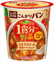送料無料 ポッカサッポロ じっくりコトコト こんがりパン 1食分の野菜 ミネストローネ カップ 27.3g×18個入