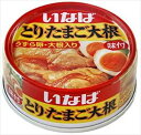 送料無料 いなば とりたまご大根 75g×24個