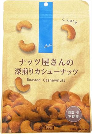 送料無料 DELTA ナッツ屋さんの<strong>深煎りカシューナッツ</strong> 85g×20袋