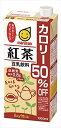 マルサンアイ 豆乳飲料紅茶カロリー50%オフ 1000ml ...