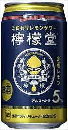 送料無料 <strong>檸檬堂</strong> 定番レモン チューハイ 350ml×48本