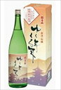 ゆく年くる年 吟醸 1800ml