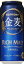 サントリー 金麦 500ml×24本