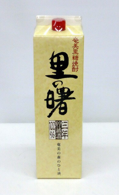 黒糖焼酎 里の曙 25度 パック 1800ml 1.8L【町田酒造】【02P03Dec16】