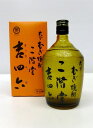 麦焼酎 吉四六 (きっちょむ) 瓶 720ml 25度 専用箱付き【二階堂酒造】