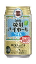 宝 焼酎ハイボール ライム 350ml×24本(1ケース)【タカラ缶チュウハイ】【02P03Dec16】