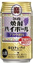 宝 焼酎ハイボール ブドウ割り 350ml×24本(1ケース)【タカラ缶チュウハイ】【02P03Dec16】