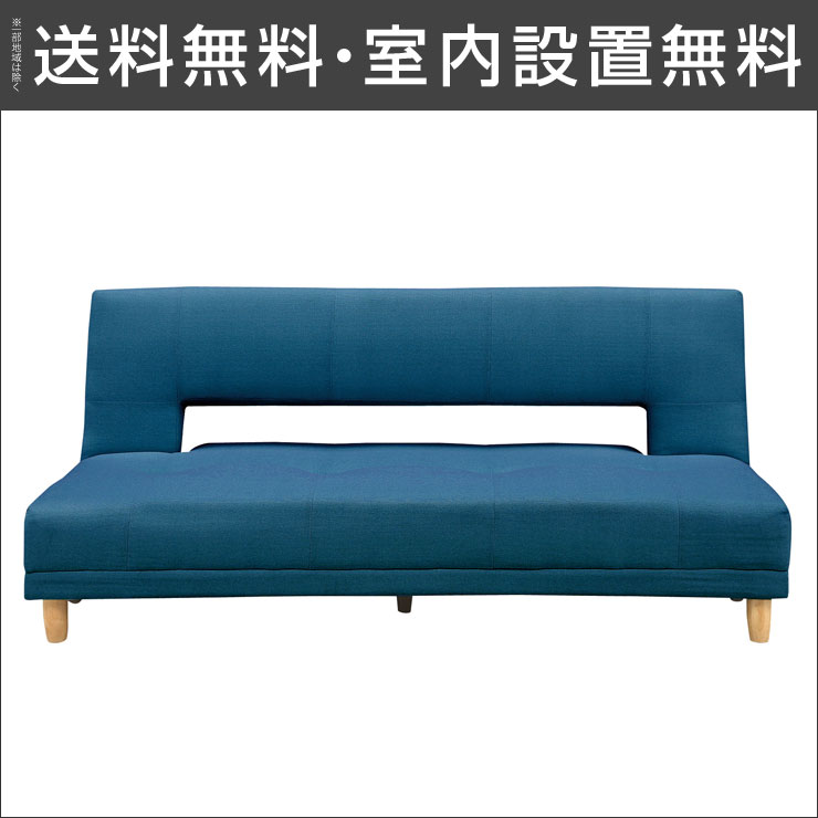 送料無料 設置無料 輸入品 シンプルで無駄のないデザインの布製ソファベッド ライブラII（3P）ターコイズソファベッド ベッド 1人暮らし アパート向き Sバネ ウレタンフォーム