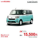 新車 ダイハツ ムーヴキャンバス move cambus GメイクアップリミテッドSAIII 2WD パールホワイトIII×ファインミントメタリック 37回払い 岡山ダイハツ 公式 | 自動車 車 4名 4人乗リ ワンクレ ホワイト×ミント 本体 人気
