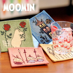 <strong>ムーミン</strong> ゴブラン織り コースター 【MOOMIN】(敷き コースター コップ マグカップ グラス タンブラー)<strong>グッズ</strong> 北欧 雑貨 贈り物 ギフト おしゃれ <strong>大人</strong>かわいい 誕生日プレゼント 出産祝 引っ越し祝 結婚祝 退職祝