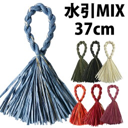 ＼25日限定5％オフクーポン／秀〆 しめ縄 材料 リース 土台 カラー <strong>水引</strong>MIX 37cm L型 ハンドメイド クラフト アレンジ 手作り <strong>正月飾り</strong> ハロウィン クリスマス 紙リース リース 土台 手作り 材料