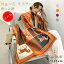 【送料無料&短納期】大人気 ホース柄 ストール ショール マフラー 馬柄 カシミヤ ブランケット 2,680円