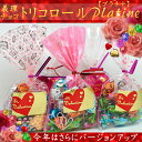 バレンタインデー(義理チョコ・友チョコ)に最適なプチギフト 新しいトリコロール・プラチナ誕生!(人気のティラミスアーモンドチョコレート)5種類のプレミアムチョコレートにハートのプチチョコが付いて新登場『トリコロール・プラチナ』×1袋【トリコロール1袋】