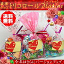 『送料無料』バレンタインデー(義理チョコ・友チョコ)に最適なプチギフト 新しいトリコロール・プラチナ誕生!5種類のプレミアムチョコレートにハートのチョコが付いて新登場『トリコロール・プラチナ』×15袋セット【トリコロール15袋セット】