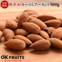 『クーポンで200円OFF』『30年産新物入荷しました』入荷...