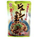 【サン食品】ジューシーの素（180g）3合炊き用　※具がたっぷりのじゅーしー！