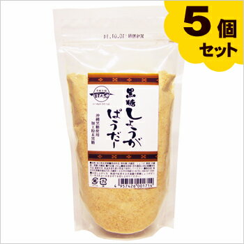 【10％OFF】 垣乃花！黒糖しょうがぱうだー（黒糖しょうがパウダー）200g×5個セット冷え対策！寒さ対策に黒糖しょうがパウダー！寒さが苦手な方に♪体の中からホッカホカ！