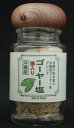ゴーヤー塩48g │塩 沖縄│