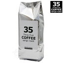 35COFFEE アイランド アイススペシャル200g(アイス専用) |サンゴロースト 珊瑚コーヒー 珊瑚珈琲 35コーヒー サンゴコーヒー|