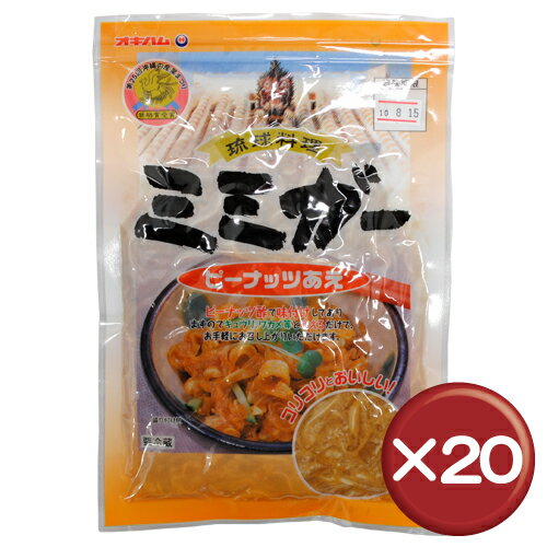 【送料無料】【3%off】オキハム ミミガーピーナツ 230g　20袋セットコラーゲンがたっぷり｜美肌｜美容｜アンチエージング［食べ物＞お肉＞ミミガー］