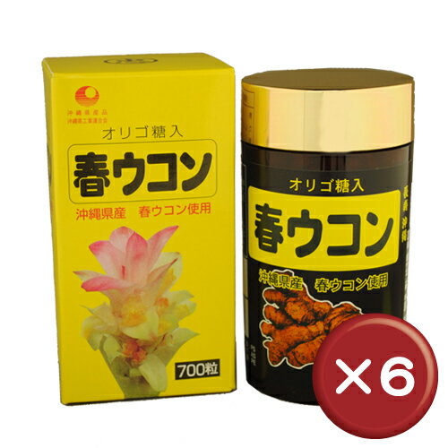 【送料無料】【10%off】比嘉製茶 春ウコン粒 700粒 6個セットクルクミン・オリゴ糖がたっぷり｜ガン［健康食品＞サプリメント＞ウコン］