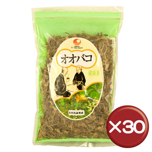 【送料無料】【20%off】比嘉製茶 オオバコ茶 100g 30袋セット配糖体・有機酸がたっぷり｜ダイエット｜咳止め｜咳［飲み物＞お茶＞オオバコ茶］