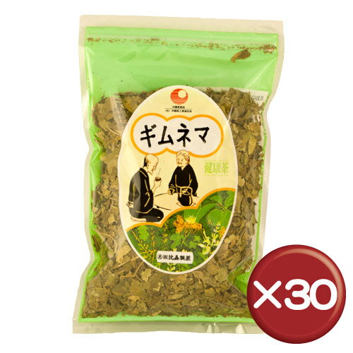 【送料無料】【20%off】比嘉製茶 ギムネマ茶 100g 30袋セットギムネマ酸がたっぷり｜糖尿病｜ダイエット｜便秘［飲み物＞お茶＞ギムネマ茶］