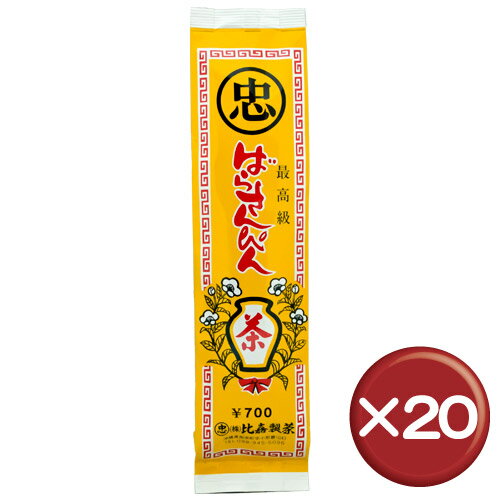 【送料無料】比嘉製茶 最高級ばらさんぴん茶（黄） 100g 20袋セット｜沖縄土産［飲み物＞お茶＞さんぴん茶（ジャスミン茶）］