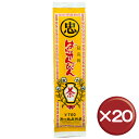 【送料無料】比嘉製茶 最高級ばらさんぴん茶（黄） 100g 20袋セット｜沖縄土産［飲み物＞お茶＞さんぴん茶（ジャスミン茶）］