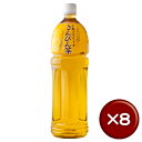 沖縄バヤリース さんぴん茶(1.5L) 8本セットベンデルアセテートがたっぷり｜ダイエット｜効果｜沖縄土産［飲み物＞お茶＞さんぴん茶（ジャスミン茶）］