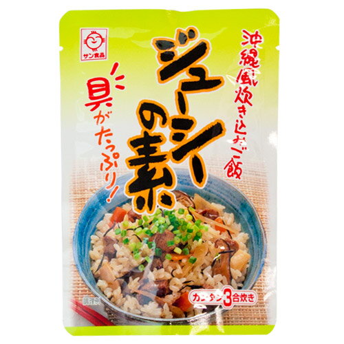 ジューシーの素　180g｜作り方｜ランキング｜ギャル曽根［食べ物＞沖縄料理＞ジューシー］