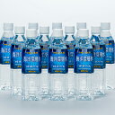 球美の水 500ml 12本セット|久米島|海洋深層水|通販...