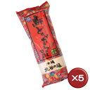 島とうがらしマヨ(300g) 5個セット|マヨネーズ|唐辛子|沖縄土産[食べ物>調味料