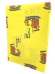 沖縄 お土産 お菓子 <strong>新垣</strong> <strong>ちんすこう</strong> 36個入(2個入り×18袋) 食べ物 限定 沖縄土産 沖縄お土産 沖縄雑貨