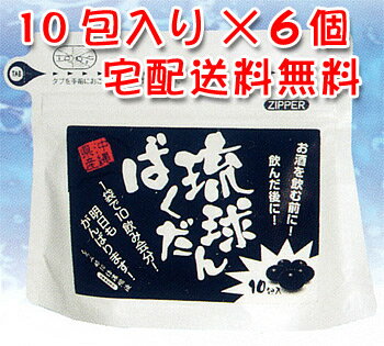 琉球ばくだん　5粒×10包入り×6個セット（スタンドパックタイプ）もろみ酢10倍濃縮サプリメント