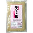 仲善　ガジュツ　紫ウコン粉末　袋入り200g　【20％OFF】