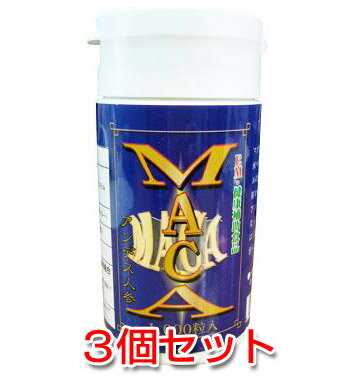 マカ粒　1000粒入り　3個セット【10P07Feb16】