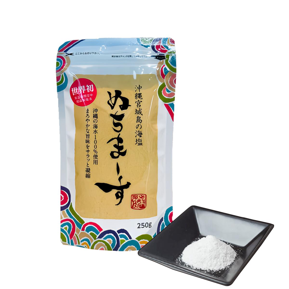 <strong>ぬちまーす</strong> <strong>250g</strong> 塩 ミネラル豊富 メール便発送 送料無料 ぬちマース