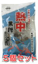 熱中黒糖(沖縄産100%)×5袋セットちゃたんの塩・珊瑚カルシウム入り 熱中症対策・塩分・糖分