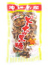 沖縄名産 手造り ピーナッツ黒糖 150g×30袋