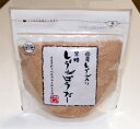 国産しょうが入り黒糖しょうがぱうだー(しょうがパウダー)180g×20個(1ケース)黒糖本舗垣乃花