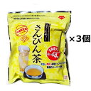 さんぴん茶 ティーバッグ×3パック セット