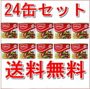 【ミッドランドポーク】300g うす塩味 ×24缶(1ケース) / 人気ポークランチョンミート/スパムspamやチューリップポークと並ぶ人気ポークランチョンミート
