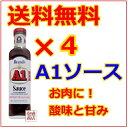 ブランズ A1ソース 送料無料 4本 セット ステーキソース お肉 料理 沖縄 沖縄お土産 A1 ソース ヒミツノケンミンショー ご当地グルメ 沖縄 B級グルメ エーワンソース 秘密の県民ショー ケンミンショー お土産 おみやげ みやげ バーベキュー アウトドア 送料込み