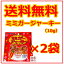 【 ミミガージャーキー 10g 】×2袋セット / オキハム
