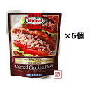 コンチキンハッシュ(鶏肉)沖縄ホーメル 70g×6個セット コンビーフハッシュのチキン版