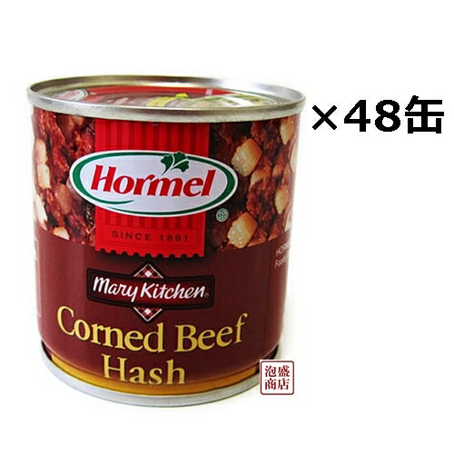【<strong>コンビーフ</strong>ハッシュ】沖縄ホーメル 缶詰 170g×<strong>48</strong>缶セット（2ケース） / JJSY3
