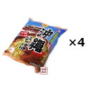 【沖縄そば】マルちゃん 即席バラ×4袋セット