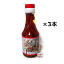 【 コーレーグース 比嘉製茶 】沖縄そば調味料 140g×3本セット / 唐辛子 ソーキそば