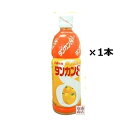 【タンカンエイト】500mlペット×1本 JAおきなわ